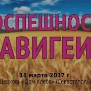 Татьяна Гнедина Аудиокниги