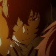 Odasaku Death