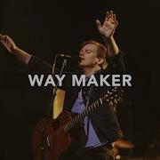 Waymaker Leeland