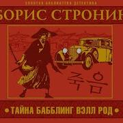 Аудиокниги Читает Клюквин