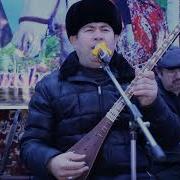 Отабек Самиев