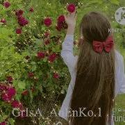 Цыганская Песня Гриша Аненко