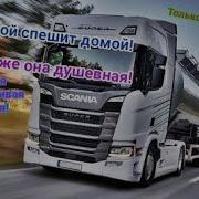 Он Прошол Мороз И Стужу Бывало Так Что Замерзал