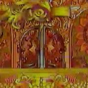 Спокойной Ночи Малыши Орт 1999