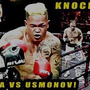 Last Fight