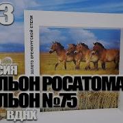 Международная Выставка Форум Россия