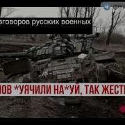 Пизды Нам Дали Орки