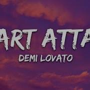 Heart Attack Lyrics