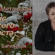 Лучшие Аудиокниги