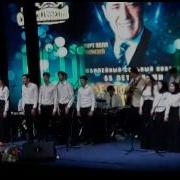 Чеченский Хор