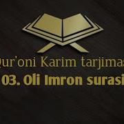 Quron Tafsiri Shayx Muhammad Sodiq
