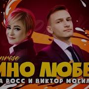 Sevenrose Вино Любви