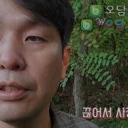 드라이오르가즘 얍