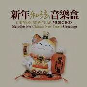 Chinese New Year Music Box