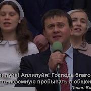 Церковь Божия Все Вместе