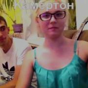 Музыкальные Игры Для Взрослой Компании