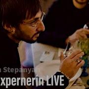 Армен Степанян Гахути Ахпернерин Живая Запись Armen Stepanyan Gaxuti Axpernerin Live
