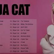 Все Песни Doja Cat