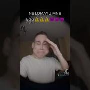 Не Ломай Яйца