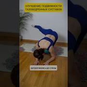 Исцеление Коленей Интересно И Познавательно