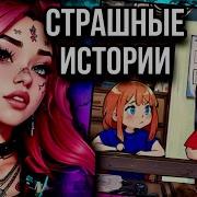 Даша Рокс Новенькая В Классе
