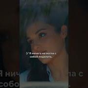 Серкан Болат Саундтрек