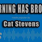 Morng Has Broken Karaoke Version