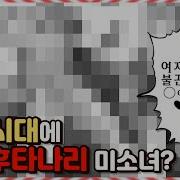 후타나리