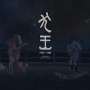 Inu Oh The Whale