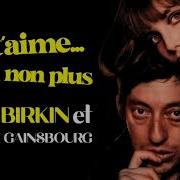 Je T Aime Moi Non Plus Instrumental