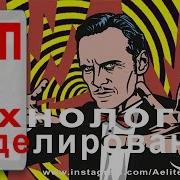 Программирование На Успех