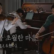 시대를 초월한 마음 레이어스클래식