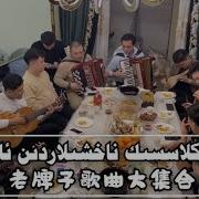 Uyghurqa Nahxa Usul
