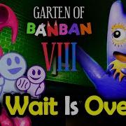 Banban 0