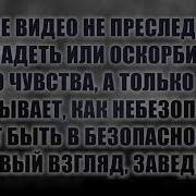 Зимняя Вишня До Пожара