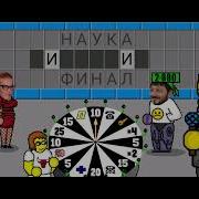 Поле Плюс 86 Выпуск