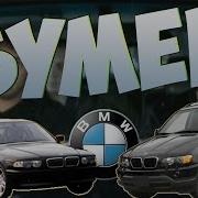 Музыка Из Фильма Бумер Со