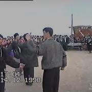 1998 Жылғы Той