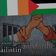Palestine Song