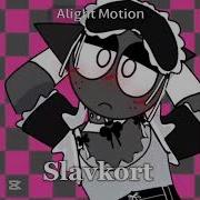 Sptunki Animation Lol Memes Duet Sprunk