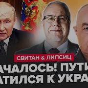 Сегодня Увольняюсь Я