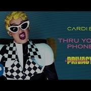 Cardi Bi