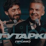 Музика Кулуб