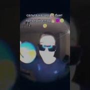 Жоски Едид Автор Vaneykofficial Эдит Я