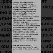 Цитаты Из А Зори Здесь Тихие