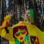 Мисс Моник 2021