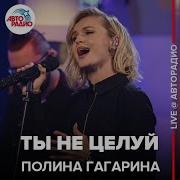 Сергей Павловский Ты Не Целуй Мои Воспоминания