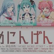 Dame Ningen Da Project Sekai