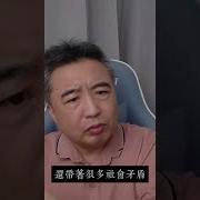 翟山鹰