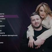 Сборник Песен Зульфия Чотчаева